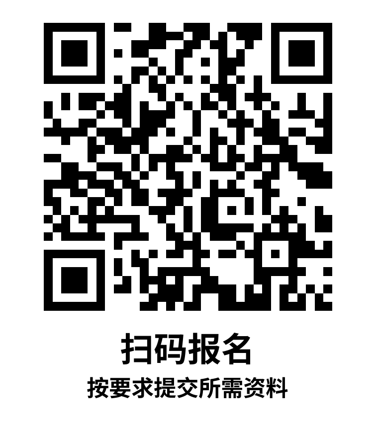 陽曲縣農(nóng)業(yè)示范區(qū)投資發(fā)展有限公司招聘勞務派遣制人員報名通道.png